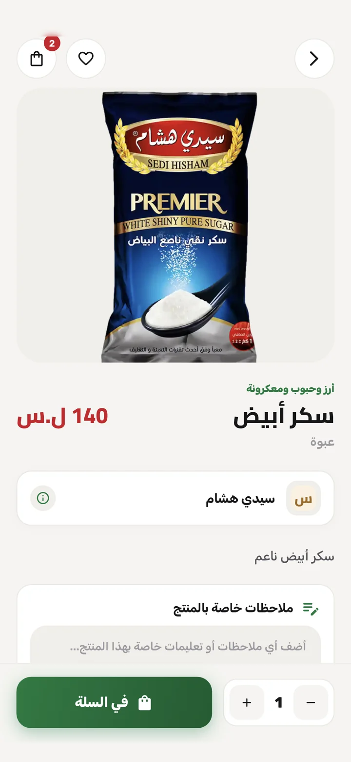 Product page